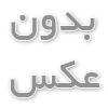 چای سفید چه ویژگی‌هایی دارد که آن را از سایر چای‌ها متمایز می‌کند؟